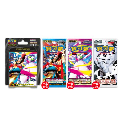 Pokemon寶可夢集換式卡牌遊戲 PTCG 超級進化 擴充包 超級勇氣 超級交響樂（10包組合Plus+純白閃焰）
