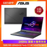 ASUS Strix G18 18吋電競筆電 R9-8940HX/18/16G/1T/RTX5070/G814PP-0034C8940HX-NBL