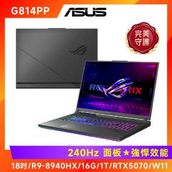 ASUS Strix G18 18吋電競筆電 R9-8940HX/18/16G/1T/RTX5070/G814PP-0034C8940HX-NBL