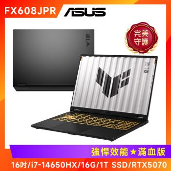 (6好禮) ASUS 華碩 TUF Gaming F16 電競筆電 i7-14650HX/16G/1TB/RTX5070/FX608JPR