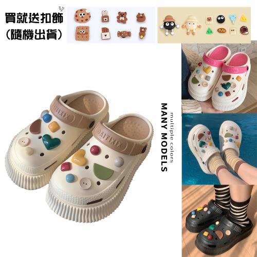 【Amoscova】現貨 女鞋 增高厚底洞洞鞋 戶外涼拖 懶人鞋 休閒鞋 包頭涼鞋 拖鞋(1693)-網-遊戲大廳
