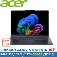 【特仕升級】ACER Swift GO SFG16-61-R9T6 (AMD AI 7 350/32G/1TB+500GB SSD)