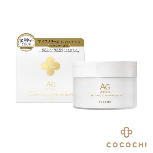 COCOCHI AG極緻奢養卸妝膏90g*1盒