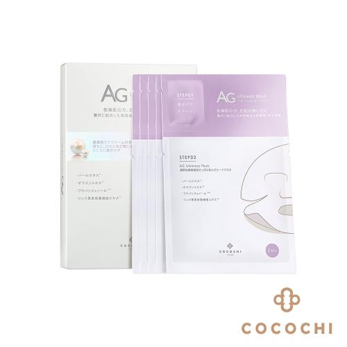 COCOCHI AG抗糖珍珠提亮面膜5片*1盒