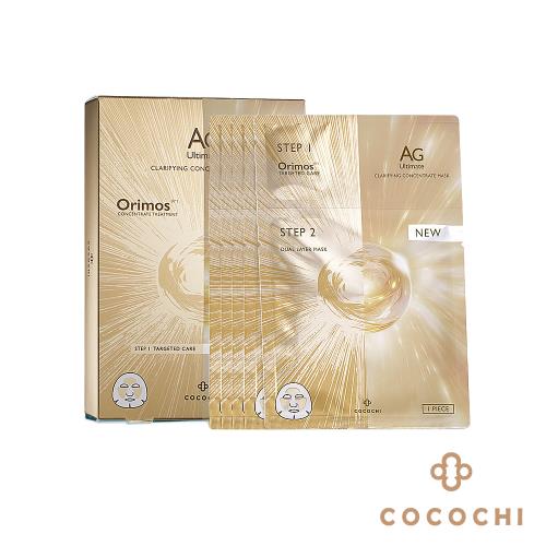 COCOCHI COSME AG抗糖無痕壓力面膜5片*1盒
