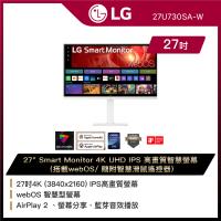 LG 樂金 27U730SA-W 27型 Smart Monitor 4K UHD IPS 高畫質智慧螢幕 (搭載webOS/ 隨附智慧滑鼠遙控器)