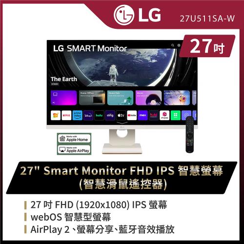 LG 樂金 27U511SA-W 27型 Smart Monitor FHD IPS 智慧螢幕 (智慧滑鼠遙控器)