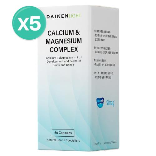 大研生醫 海藻鈣海洋精華膠囊5盒(300粒)