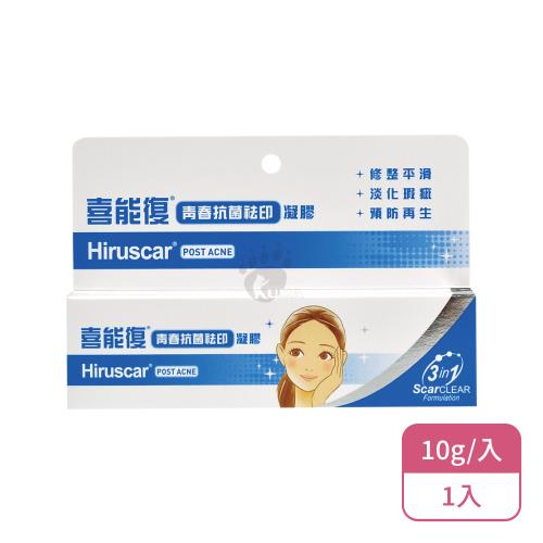 【Hiruscar 喜能復】喜能復 青春抗菌祛印凝膠X1入(10g/入)