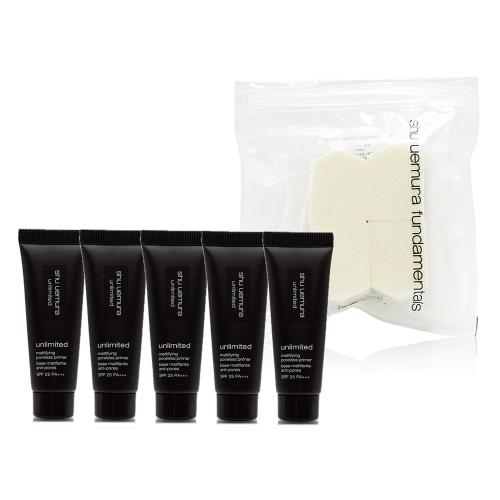 SHU UEMURA植村秀 無極限保濕妝前乳10ml*5 - 色號任選 加贈五角海綿粉撲(4入) - 正統公司貨