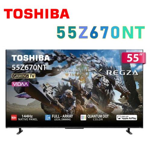 TOSHIBA 東芝 REGZA 55Z670NT 55型4K FullArray AirPlay2 智慧顯示器