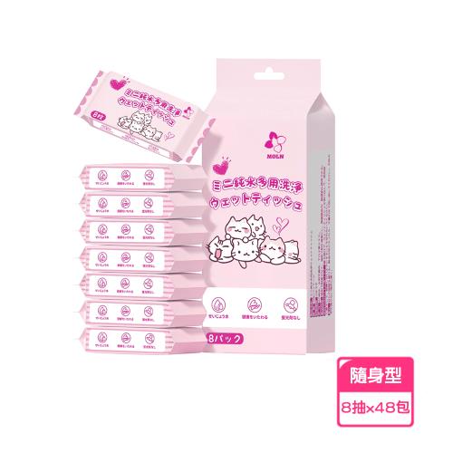 日本製迷你純水多用清潔濕紙巾8抽x48包