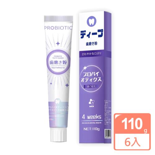 日本製Moln益生菌深層潔齒牙膏110g*6條