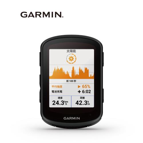 【GARMIN】Edge 840 Solar GPS自行車衛星導航(太陽能版)