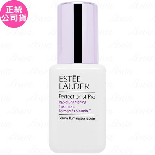 ESTEE LAUDER雅詩蘭黛Pro極速淨白淡斑精華(30ml)(公司貨)