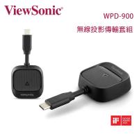 ViewSonic 優派 WPD-900 無線投影傳輸套組