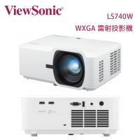 ViewSonic 優派 LS740W WXGA 雷射投影機 5,000 流明