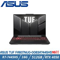 ASUS TUF A16 FA607NUG-0083A7445HS 機甲灰(AMD R7-7445HS/16G/RTX 4050/512G PCIe)