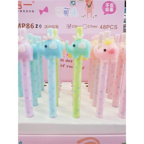 可愛粉彩象 自動鉛筆 24枝入 送禮文具