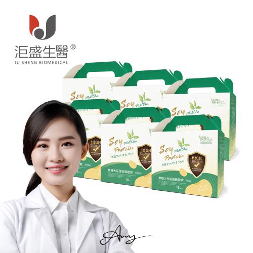 【洰盛生醫】無糖大豆蛋白機能飲（抹茶風味）6入 (15包/盒)