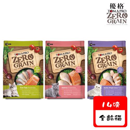 TOMA-PRO優格 天然零穀食譜全齡貓飼料-14磅 X 5包(室內貓 / 鮭魚 / 五種魚)
