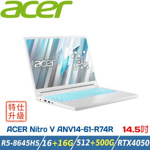【特仕升級】ACER NitroV ANV14-61-R74R 白(R5-8645HS/16+16G/512+500G/RTX4050/W11)