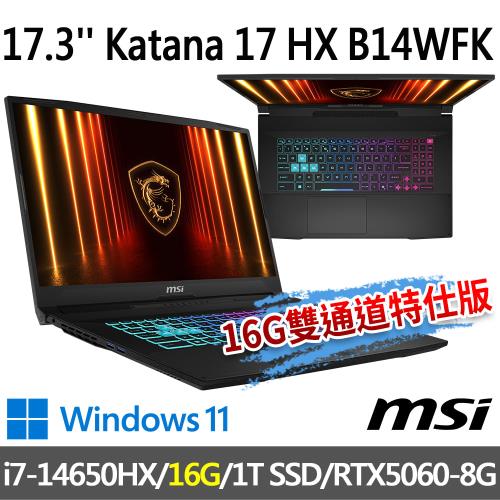 msi Katana 17 HX B14WFK-203TW(i7-14650HX/16G/1T SSD/RTX5060/W11-16G雙通道特仕版)