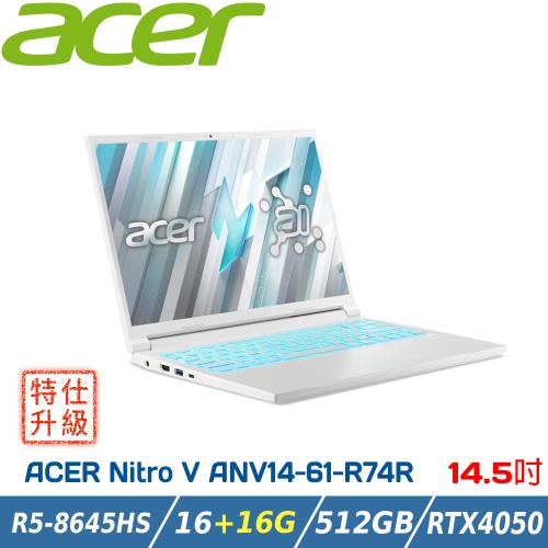 【特仕升級】ACER NitroV ANV14-61-R74R 白(R5-8645HS/16+16G/512G/RTX4050/W11)