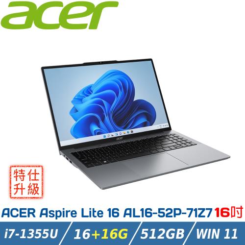 【特仕升級】ACER宏碁 Aspire Lite AL16-52P-71Z7 銀(i7-1355U/16+16G/512G/WUXGA/W11)