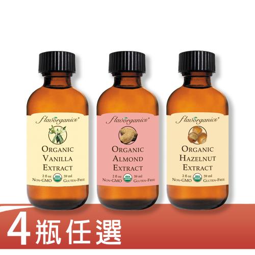 【Flavor Organic】有機精華(香草精/杏仁精/榛果精) (59ml*4)|香草粉/香草精|ETMall東森購物網