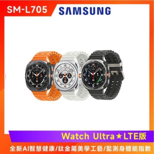 (3好禮) SAMSUNG 三星 Watch Ultra (L705) 智慧手錶-47mm/LTE版
