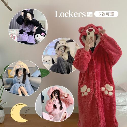 【Lockers 木櫃】秋冬季法蘭絨卡通睡袍(庫洛米/帕恰狗/草莓熊/玉桂狗/美樂蒂)