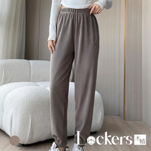 【Lockers 木櫃】秋冬新款奧利絨慵懶加絨休閒褲 L113090901
