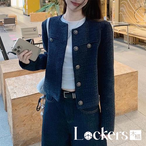 【Lockers 木櫃】初秋高級感小香風短外套 L113100405