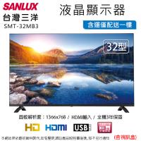 SANLUX台灣三洋32吋液晶顯示器+視訊盒 SMT-32MB3~含運僅配送一樓