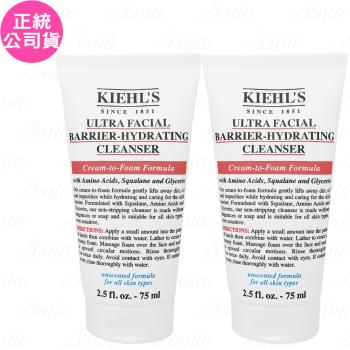 Kiehls契爾氏 舒敏修復B5潔面乳(75ml)*2(公司貨)