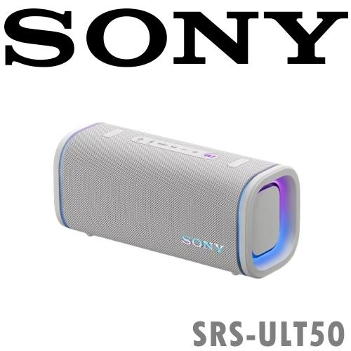 SONY ULT POWER SOUND SRS-ULT50 無線可攜式揚聲器重低音多點連接2色