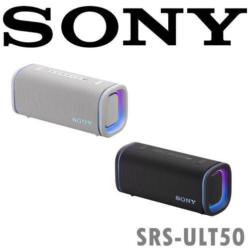SONY ULT POWER SOUND SRS-ULT50 無線可攜式揚聲器重低音多點連接2色