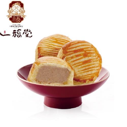 現購+預購【一福堂】 乳酪芋泥堡(8入/盒)Ｘ1盒｜中秋禮盒｜送禮自用｜含運