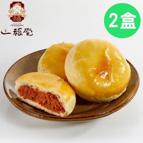 現購+預購【一福堂】肉鬆Q餅(8入/盒)Ｘ2盒｜中秋禮盒