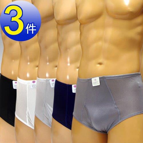 桑緹絲100%蠶絲中腰男內褲3件組