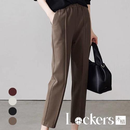【Lockers 木櫃】秋季索菲爾通勤高腰九分褲 L112103003