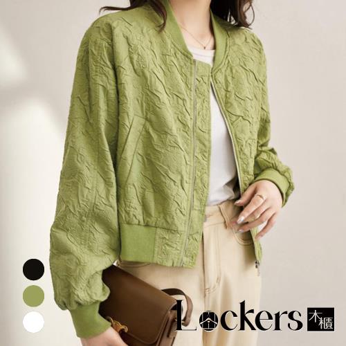 【Lockers 木櫃】秋季皺摺紋路短版棒球外套 L112103002