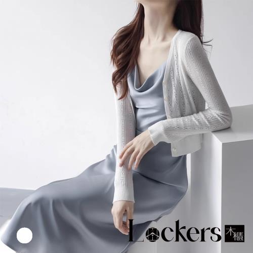 【Lockers 木櫃】法式鏤空冰絲針織開衫 L113051302