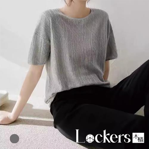 【Lockers 木櫃】夏季莊園提花亞麻針織短袖T恤 L113052704