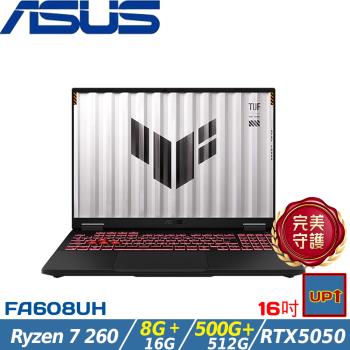 (規格升級)ASUS 華碩 TUF 16吋電競筆電Ryzen 7 260/24G/1TB/RTX5050/W11/FA608UH-0031A260H