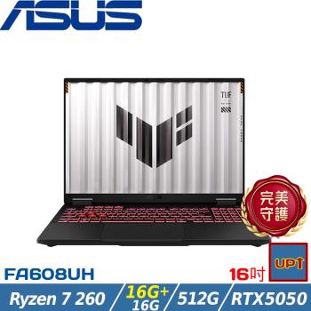 (規格升級)ASUS 華碩 TUF 16吋電競筆電Ryzen 7 260/32G/512G/RTX5050/W11/FA608UH-0031A260H