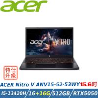 【特仕升級】ACER 宏碁 NitroV ANV15-52-53WY 黑(i5-13420H/16+16G/512G/RTX5050/W11)