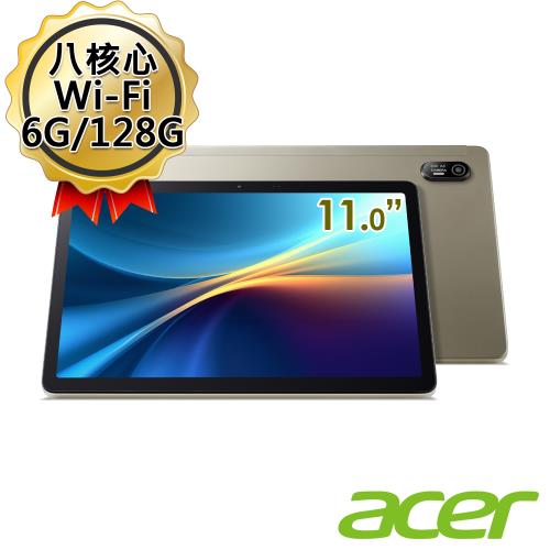 Acer Iconia Tab V11-11 八核心 11吋 6G/128GB Wi-Fi 平板電腦
