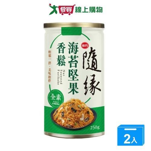 隨緣海苔堅果香鬆250g【兩入組】【愛買】